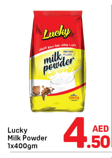 Milk Powder available at Day to Day Department Store in UAE - Dubai