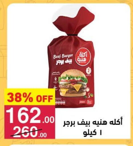 available at محمود الفار in Egypt - القاهرة