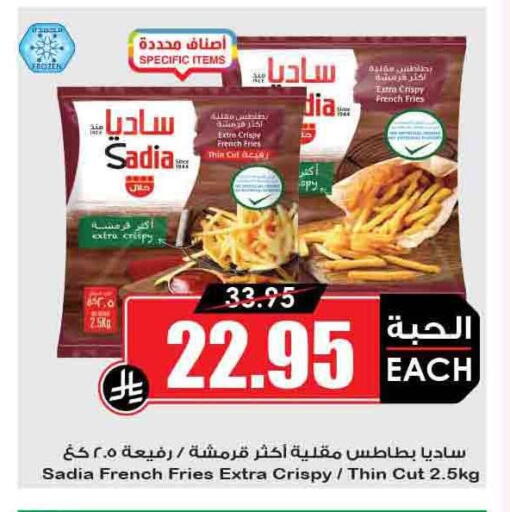 SADIA available at Prime Supermarket in KSA, Saudi Arabia, Saudi - Sakaka