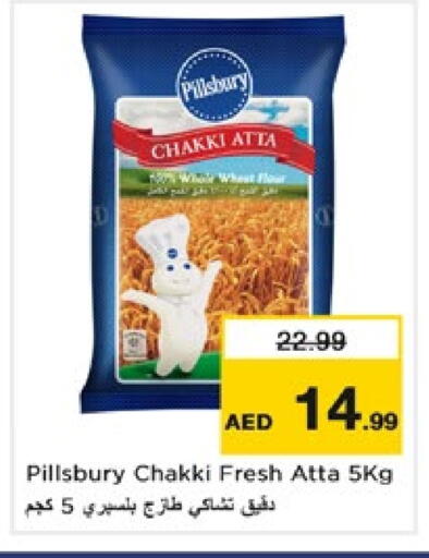 PILLSBURY Wheat Flour available at Nesto Hypermarket in UAE - Dubai