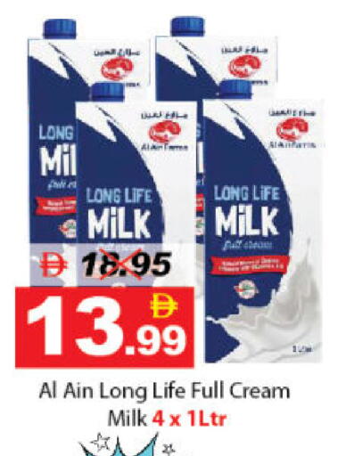 العين حليب طويل الأمد  available at ديزرت فريش ماركت in الإمارات العربية المتحدة , الامارات - أبو ظبي