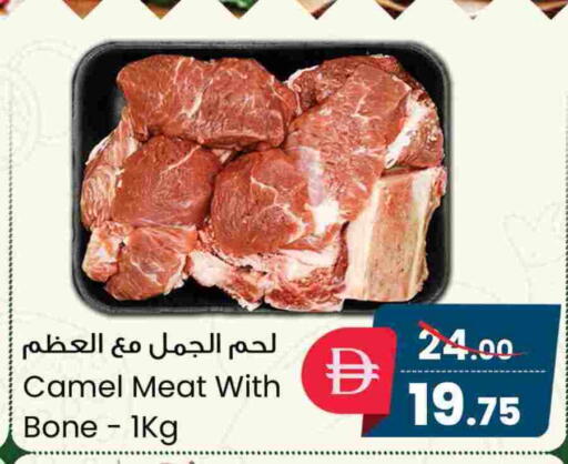 لحم حاشي available at سفاري هايبرماركت in الإمارات العربية المتحدة , الامارات - دبي