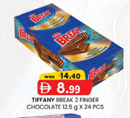 TIFFANY available at Safa Express Supermarket in UAE - Abu Dhabi