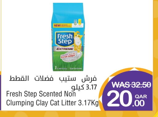 available at Megamart in Qatar - Umm Salal
