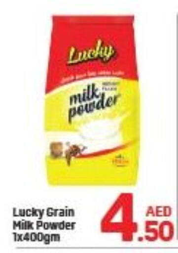 Milk Powder available at Day to Day Department Store in UAE - Dubai