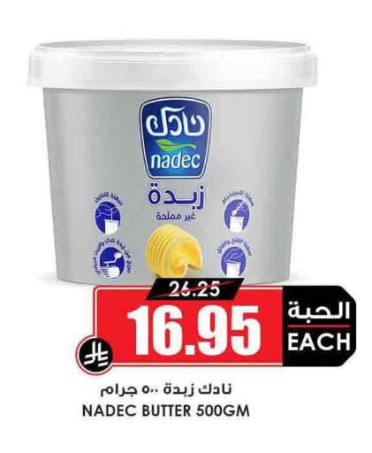 NADEC available at Prime Supermarket in KSA, Saudi Arabia, Saudi - Jeddah