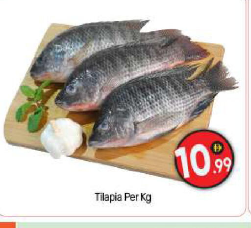 available at بيج مارت in الإمارات العربية المتحدة , الامارات - أبو ظبي