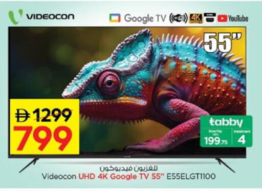 VIDEOCON available at Nesto Hypermarket in UAE - Dubai