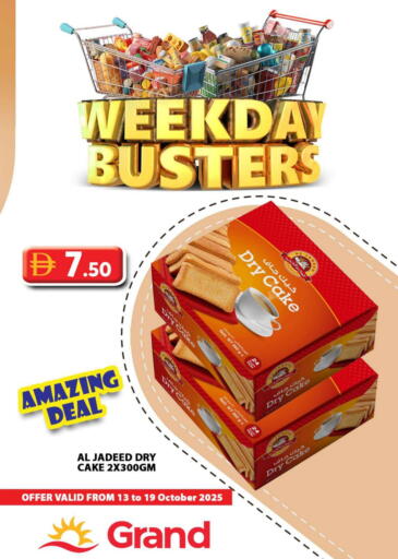 available at Grand Hyper Market in UAE - Dubai