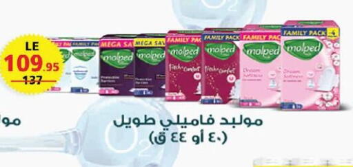 available at زهران ماركت in Egypt - القاهرة