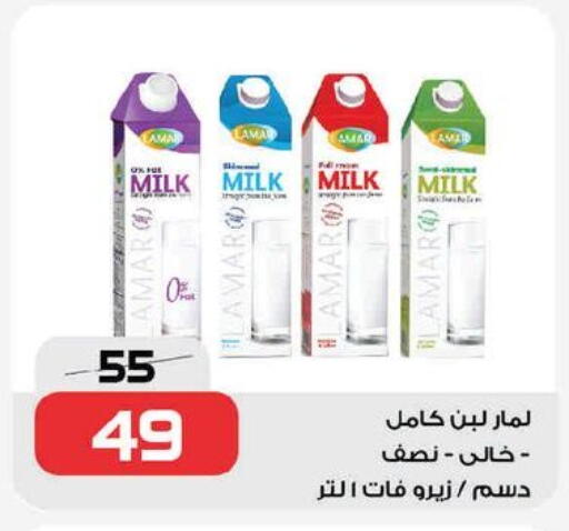 Laban available at  Zahran Market in Egypt - Cairo