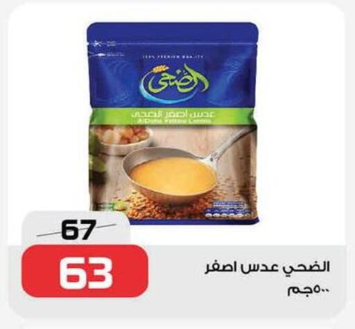 available at  Zahran Market in Egypt - Cairo