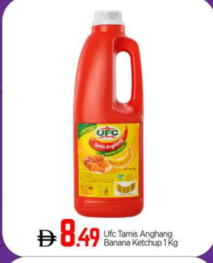 Banana available at بيج مارت in الإمارات العربية المتحدة , الامارات - أبو ظبي