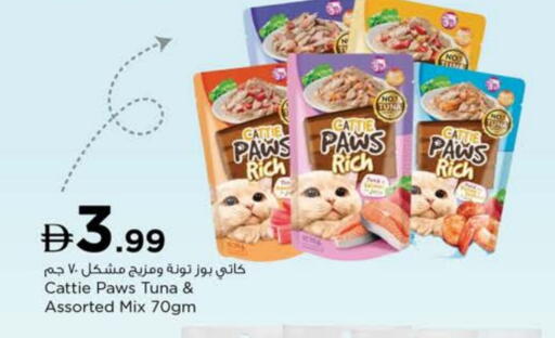 تونة - معلب available at نستو هايبرماركت in الإمارات العربية المتحدة , الامارات - أبو ظبي