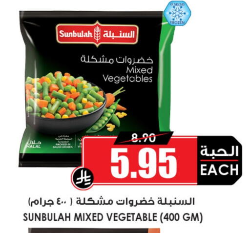 available at Prime Supermarket in KSA, Saudi Arabia, Saudi - Sakaka