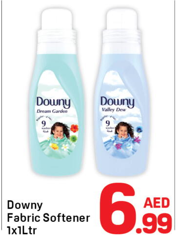 داوني منعم available at دي تو دي in الإمارات العربية المتحدة , الامارات - دبي