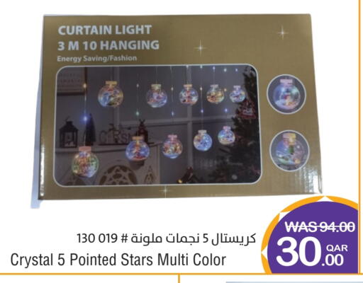 available at Megamart in Qatar - Doha
