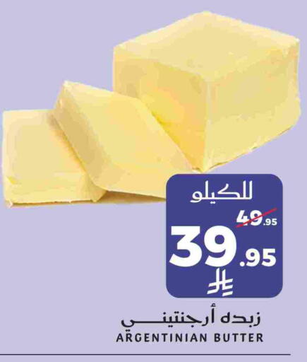 available at Mira Mart Mall in KSA, Saudi Arabia, Saudi - Jeddah