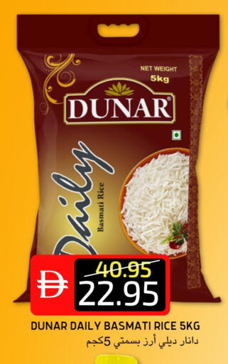 Basmati / Biryani Rice available at Select Market in UAE - Abu Dhabi