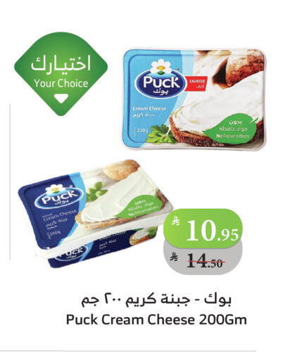 PUCK Cream Cheese available at Al Raya in KSA, Saudi Arabia, Saudi - Tabuk