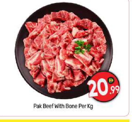 حم بقرى available at بيج مارت in الإمارات العربية المتحدة , الامارات - أبو ظبي