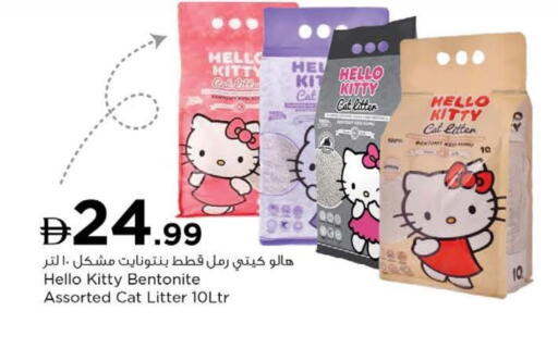 الحيوانات الأليفة in نستو هايبرماركت, UAE Offers - الإمارات العربية المتحدة available at نستو هايبرماركت in الإمارات العربية المتحدة , الامارات - دبي