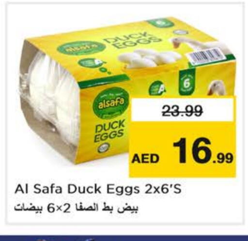 الصفا available at نستو هايبرماركت in الإمارات العربية المتحدة , الامارات - أبو ظبي