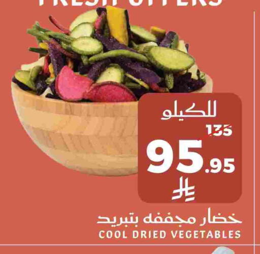 Ready to Eat in Mira Mart Mall, Saudi Arabia Offers - Saudi Arabia available at Mira Mart Mall in KSA, Saudi Arabia, Saudi - Jeddah