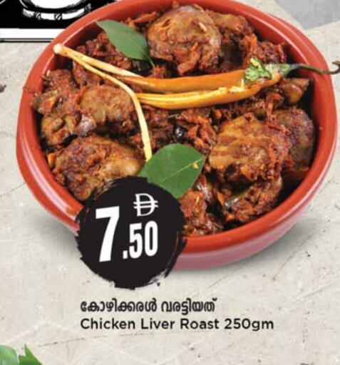 available at Safari Hypermarket  in UAE - Dubai