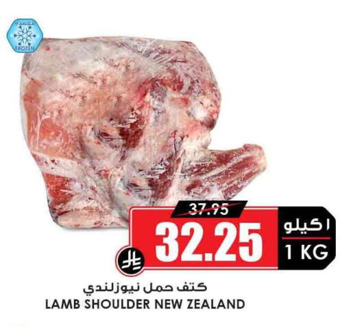 Mutton / Lamb available at Prime Supermarket in KSA, Saudi Arabia, Saudi - Al Khobar