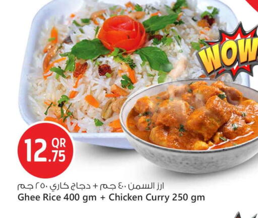 available at Safari Hypermarket in Qatar - Doha