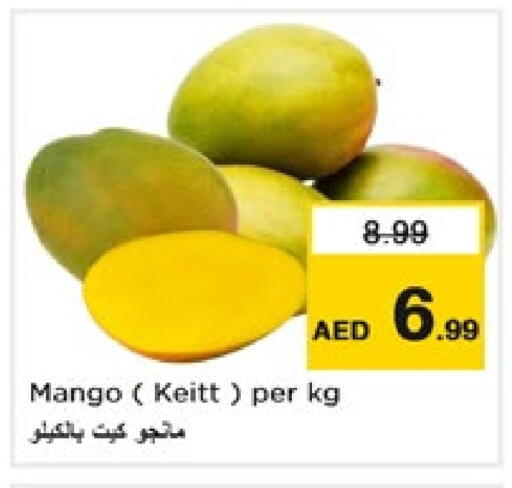 Mangoes available at Nesto Hypermarket in UAE - Dubai