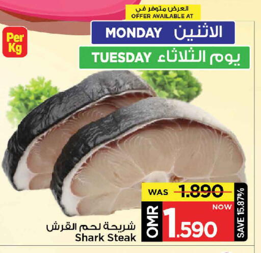 available at مارك & سايف in عُمان - مسقط‎