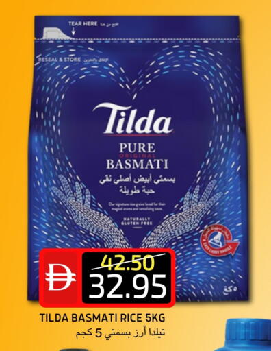 Basmati / Biryani Rice available at Select Market in UAE - Abu Dhabi