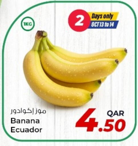 Banana from Ecuador available at Rawabi Hypermarket in Qatar - Al Daayen