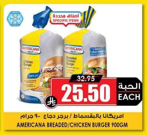 AMERICANA Chicken Burger available at Prime Supermarket in KSA, Saudi Arabia, Saudi - Sakaka