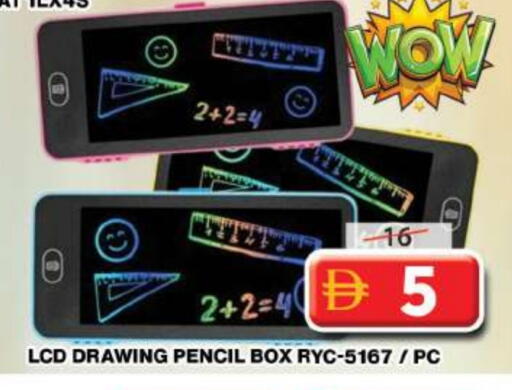 School & Stationary in Grand Hyper Market, UAE Offers - United Arab Emirates available at Grand Hyper Market in UAE - Dubai