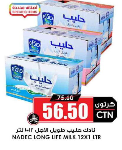 NADEC Long Life / UHT Milk available at Prime Supermarket in KSA, Saudi Arabia, Saudi - Al Khobar