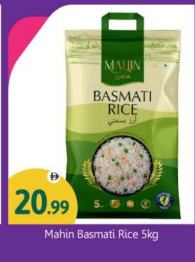 Basmati / Biryani Rice available at BIGmart in UAE - Abu Dhabi