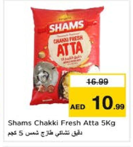 SHAMS Wheat Flour available at Nesto Hypermarket in UAE - Dubai