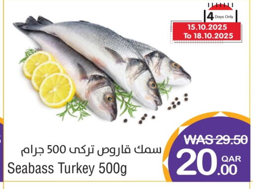 available at Megamart in Qatar - Al-Shahaniya