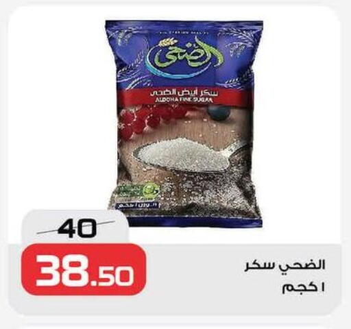 available at  Zahran Market in Egypt - Cairo