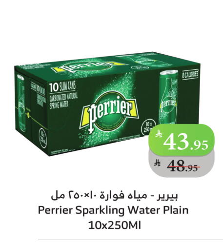 PERRIER available at Al Raya in KSA, Saudi Arabia, Saudi - Tabuk