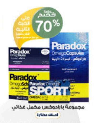 available at Al-Dawaa Pharmacy in KSA, Saudi Arabia, Saudi - Tabuk