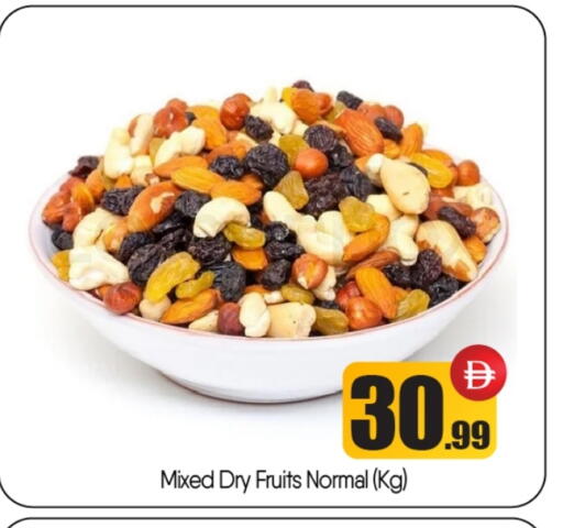 available at بيج مارت in الإمارات العربية المتحدة , الامارات - أبو ظبي