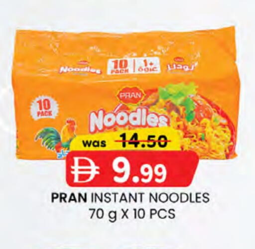 PRAN Noodles available at K M Trading  in UAE - Abu Dhabi