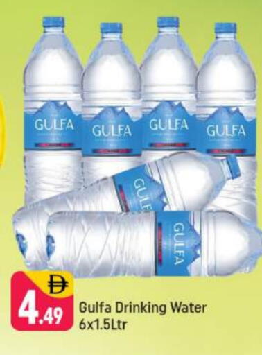 available at Shaklan  in UAE - Dubai