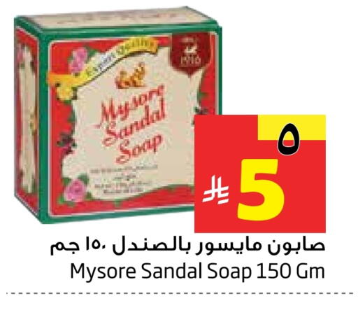 available at Layan Hyper in KSA, Saudi Arabia, Saudi - Al Khobar