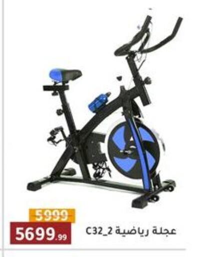 Sports & Fitness in Al Morshedy , Egypt Offers - Egypt available at Al Morshedy in Egypt - Cairo