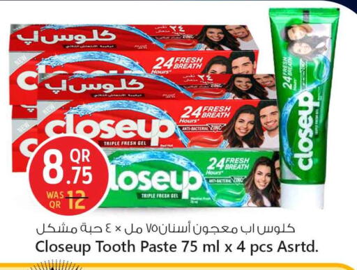 CLOSE UP Toothpaste available at Safari Hypermarket in Qatar - Umm Salal
